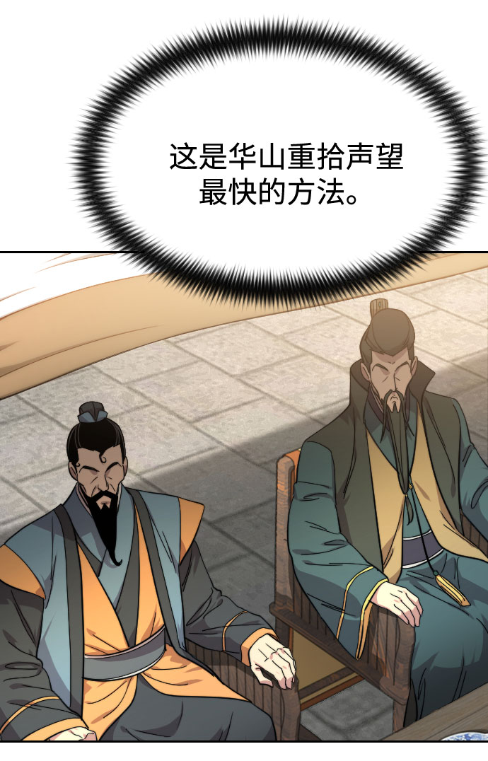 第64话95