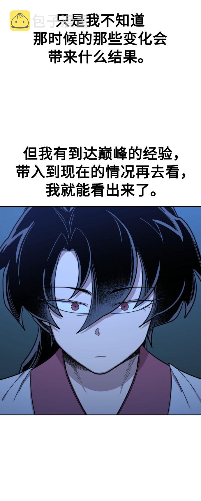 第49话62