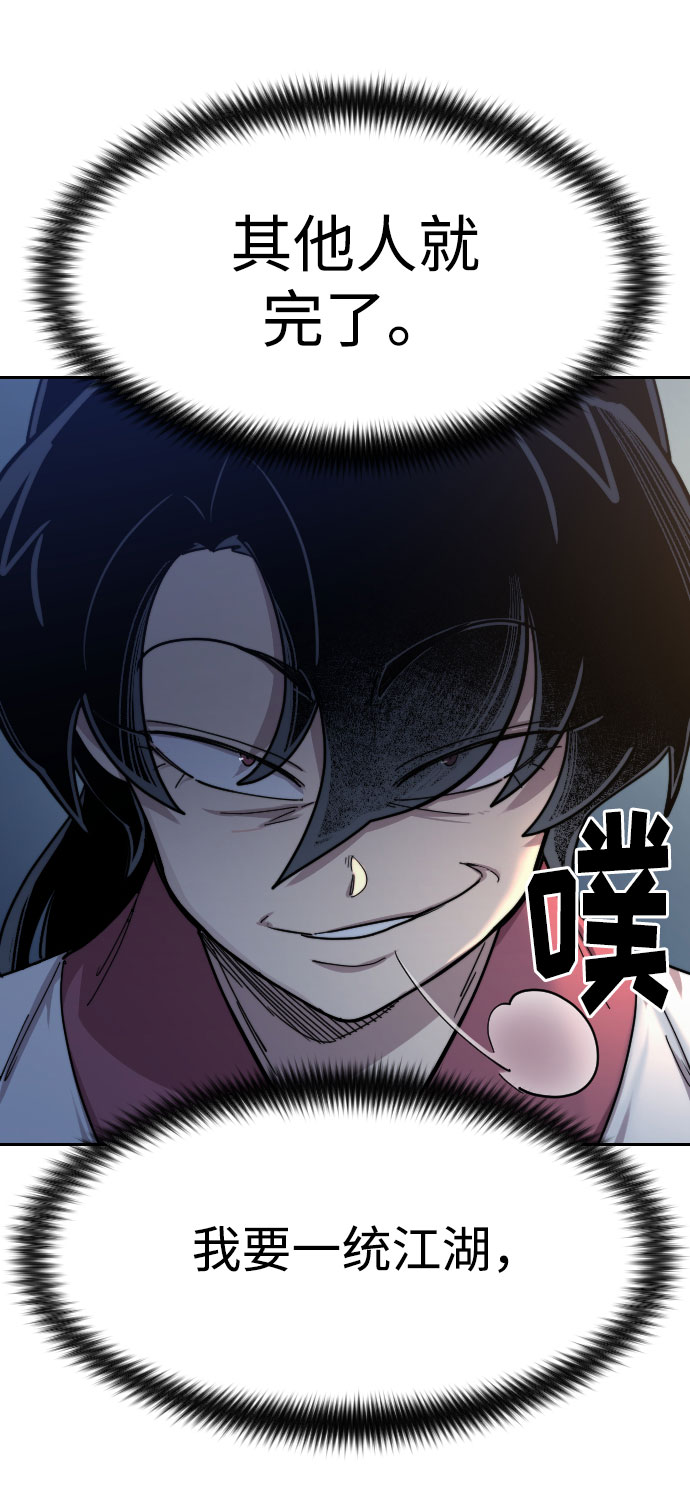 第71话91