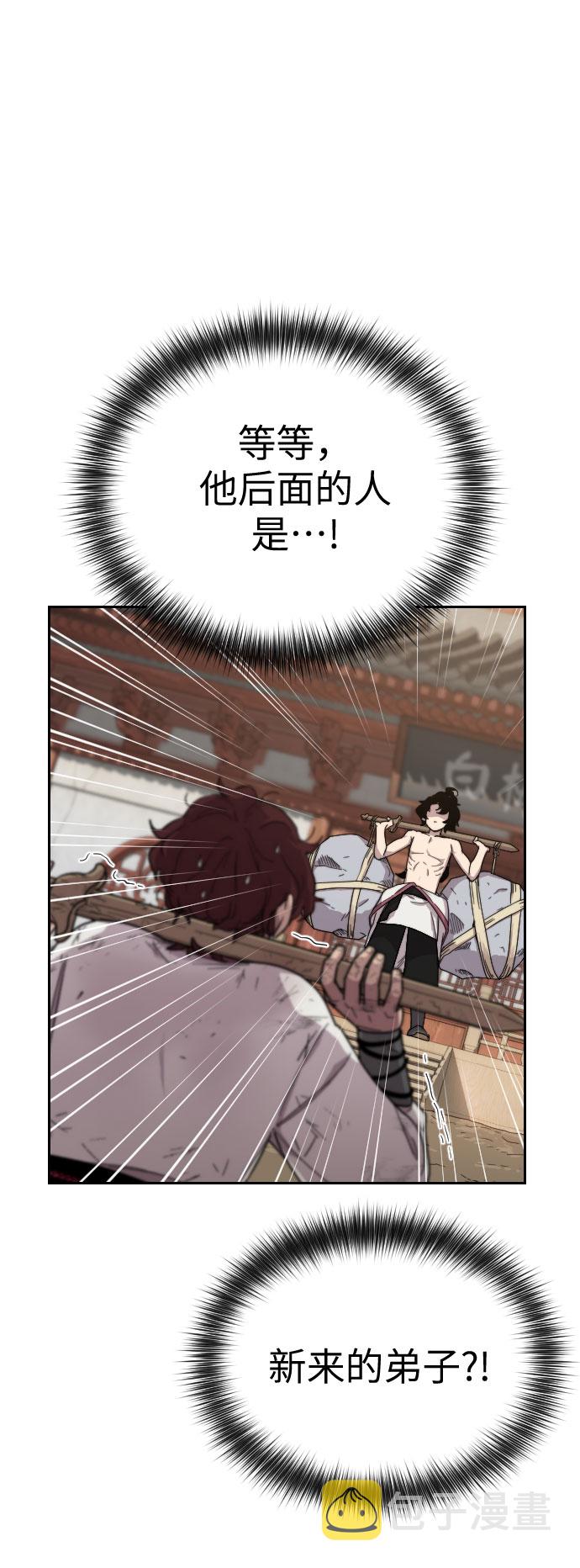 第5话1