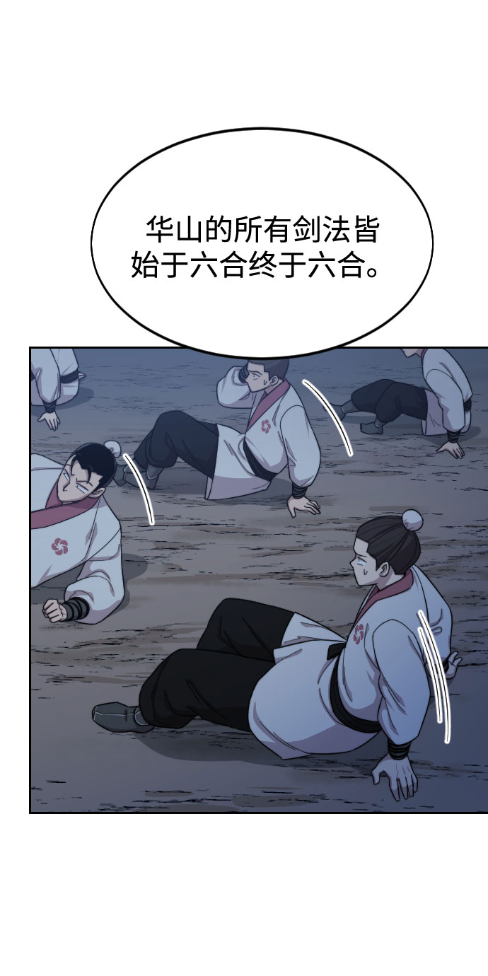 第38话56