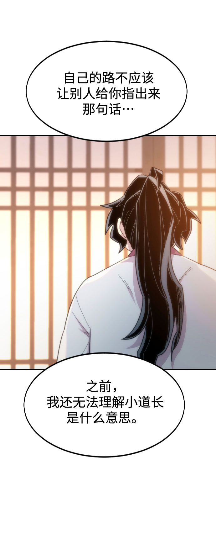 第69话112