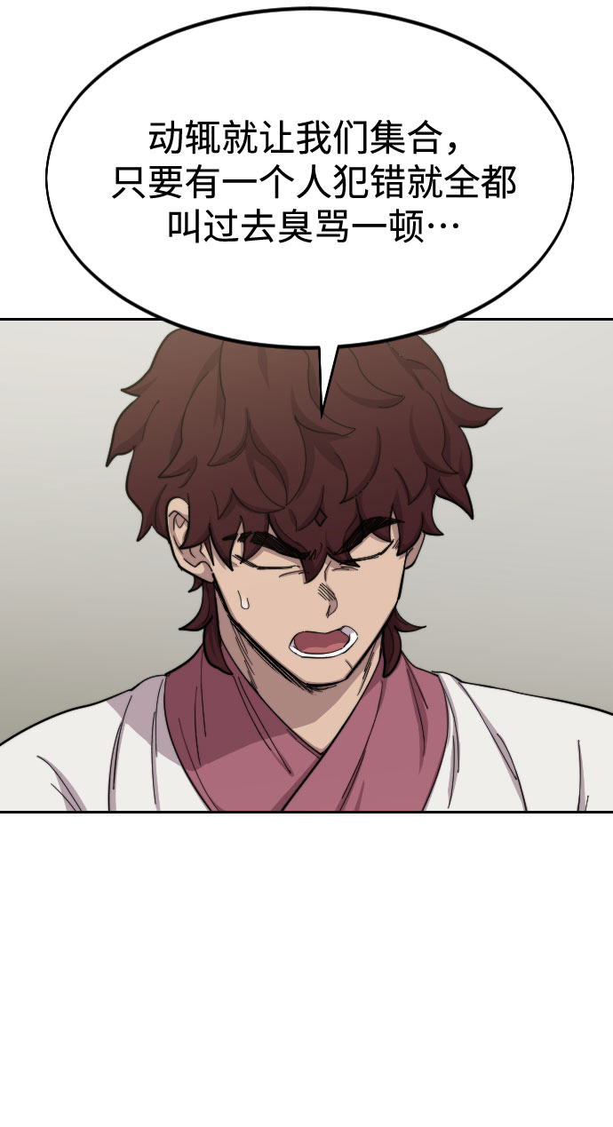 第45话66