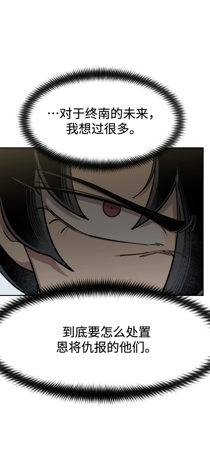 第67话25