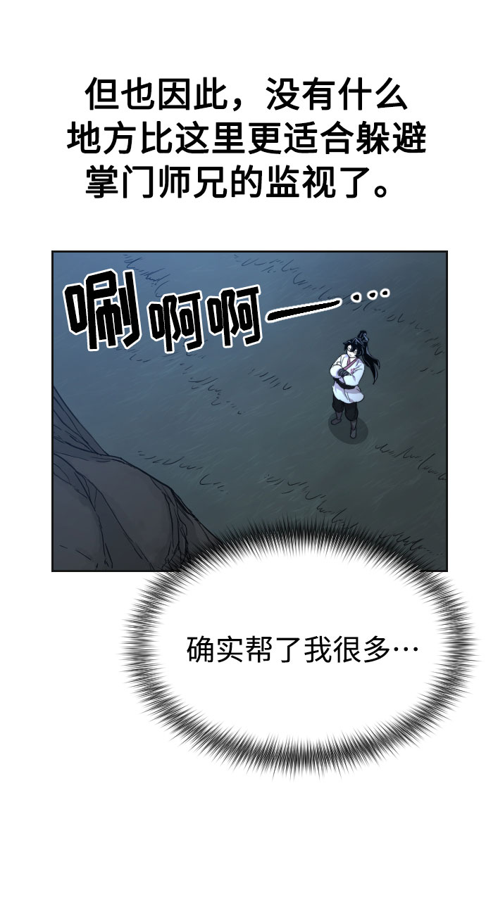第15话88