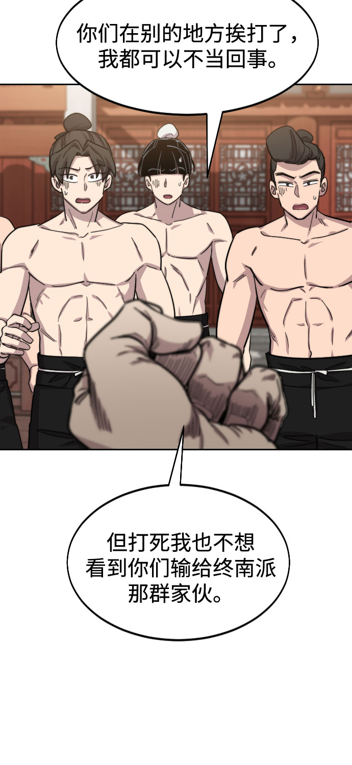 第54话107