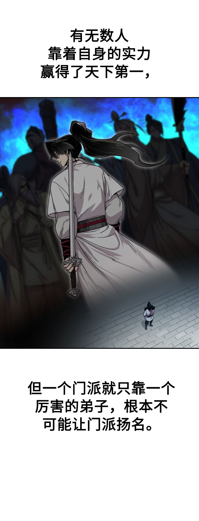 第18话49