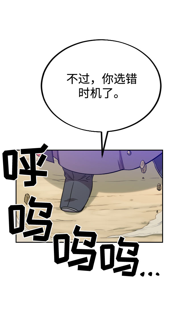 第11话97