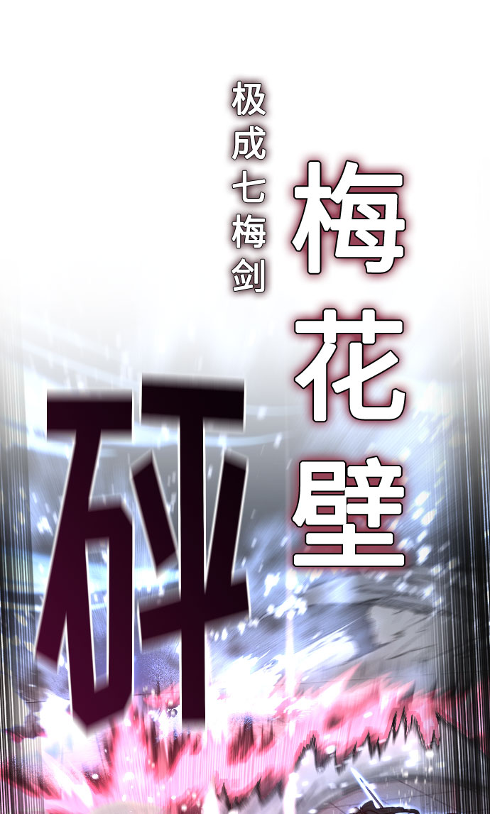 第68话50