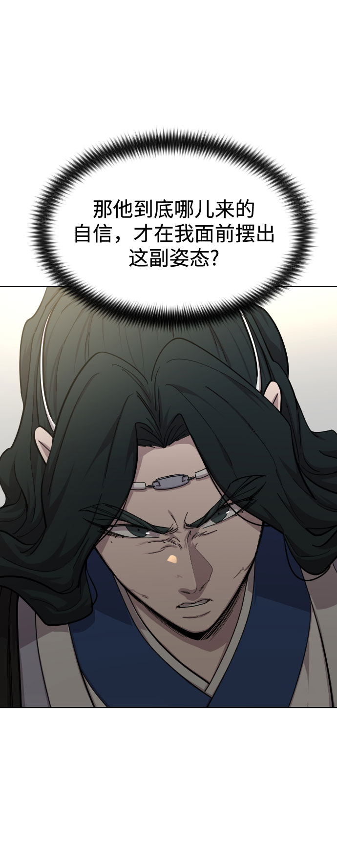 第54话40