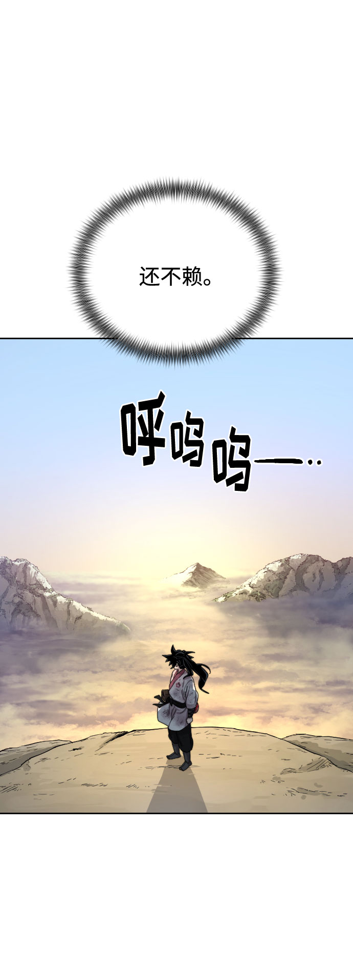 第17话105