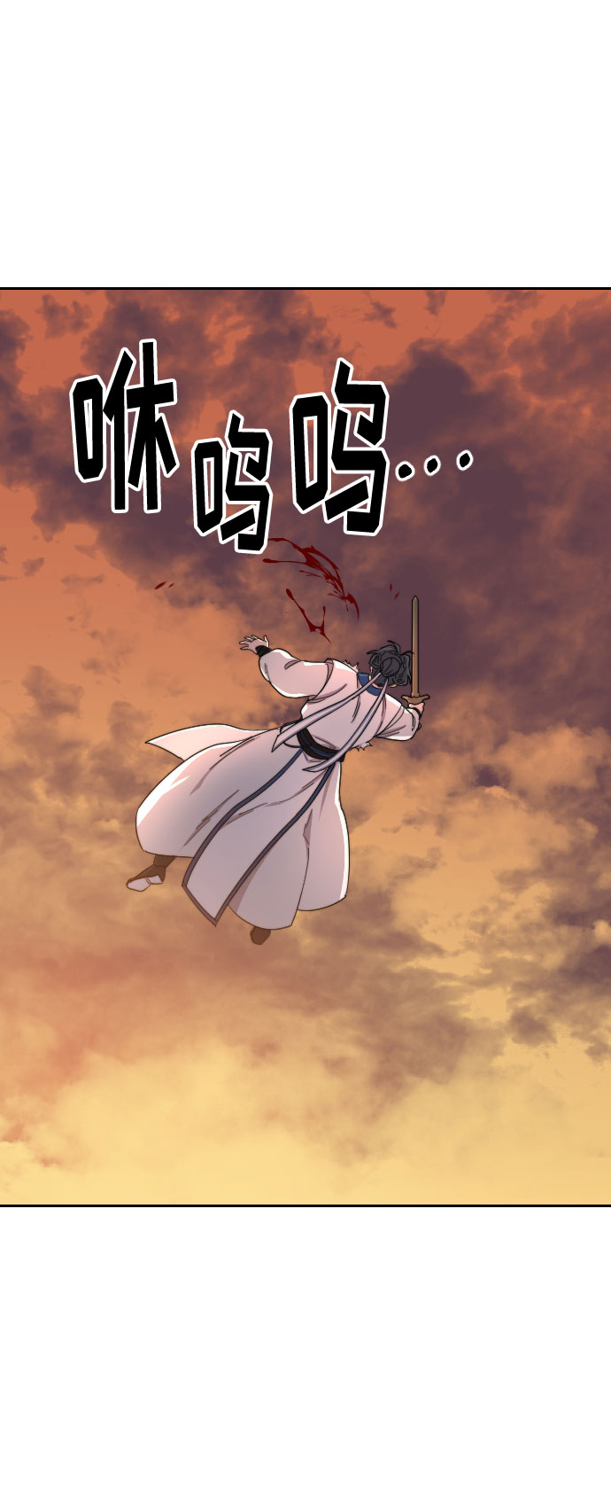 第31话68