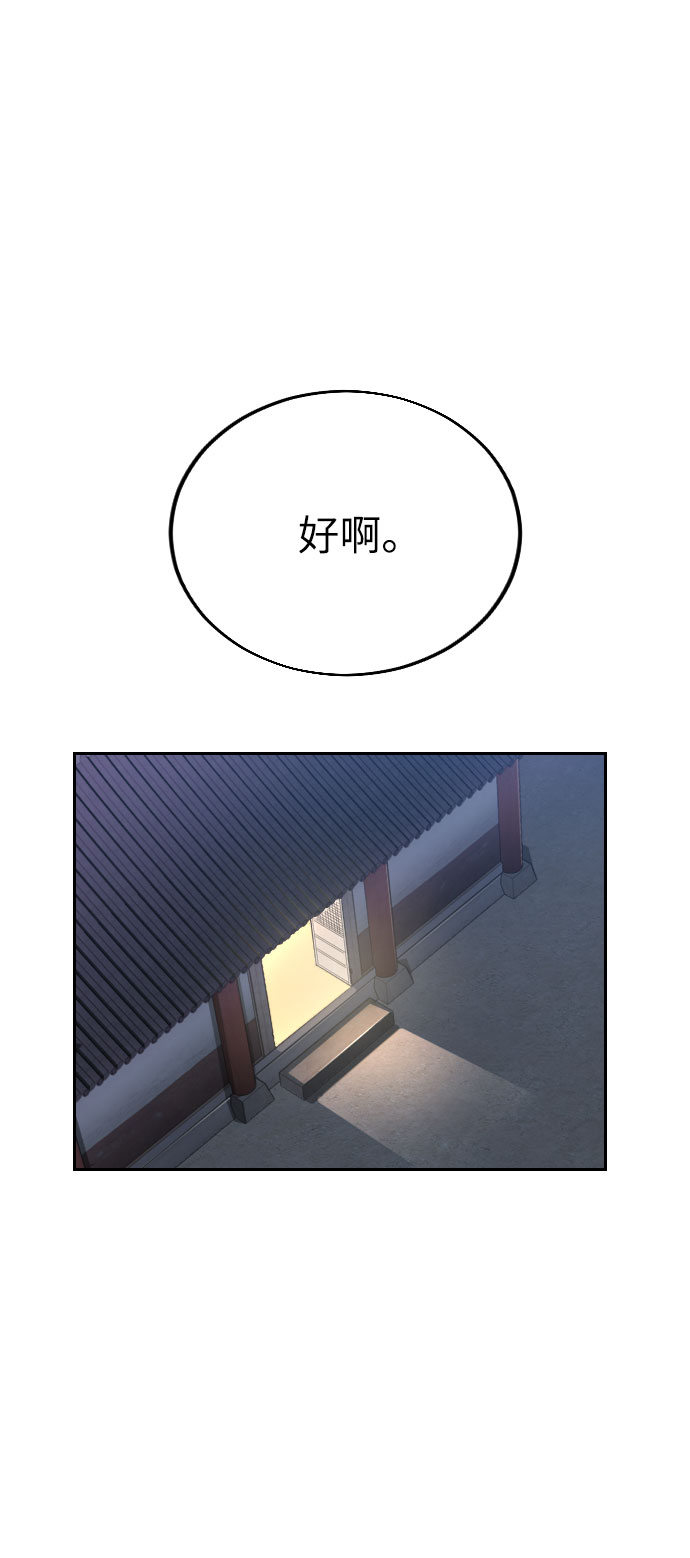 第5话97