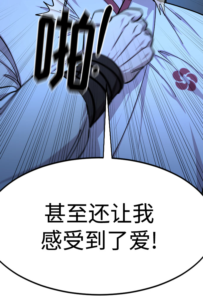 第57话57
