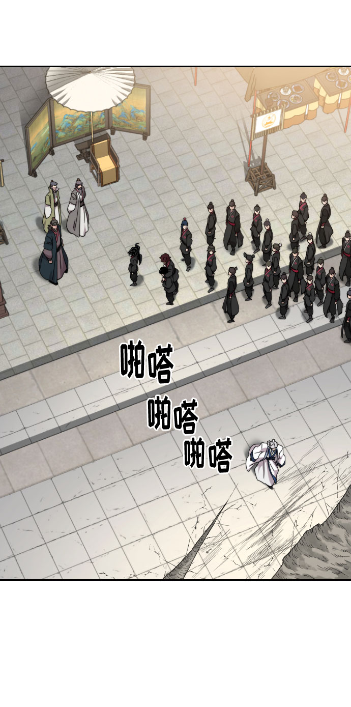 第69话84