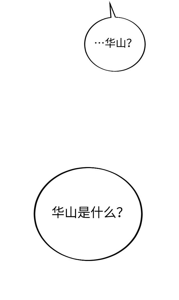 第1话194