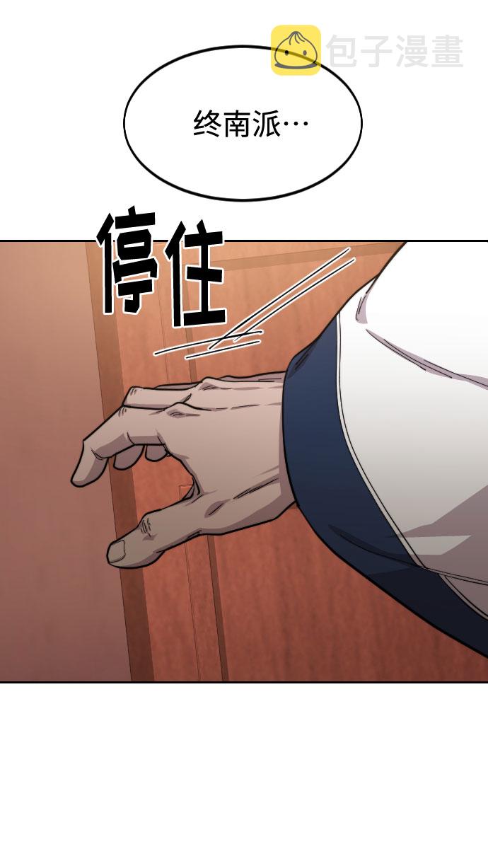 第55话77