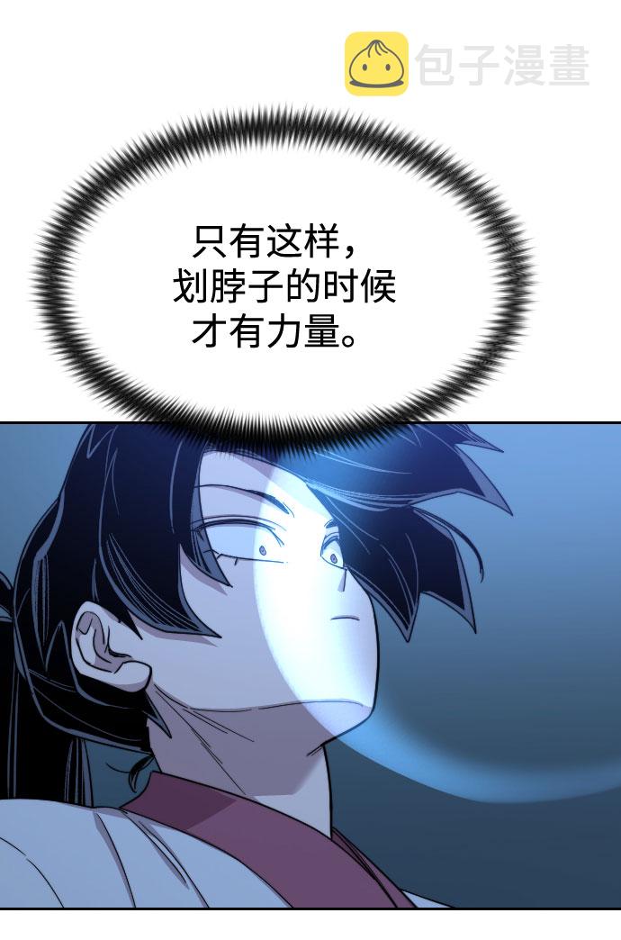 第47话107