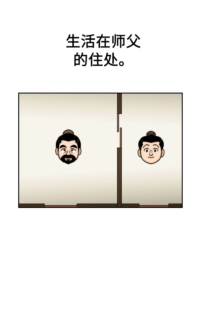 第3话135