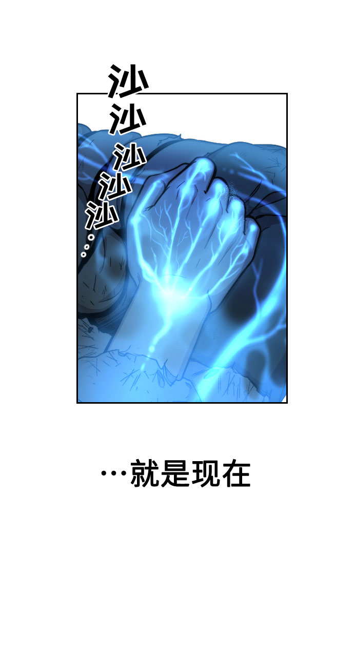 第2话82