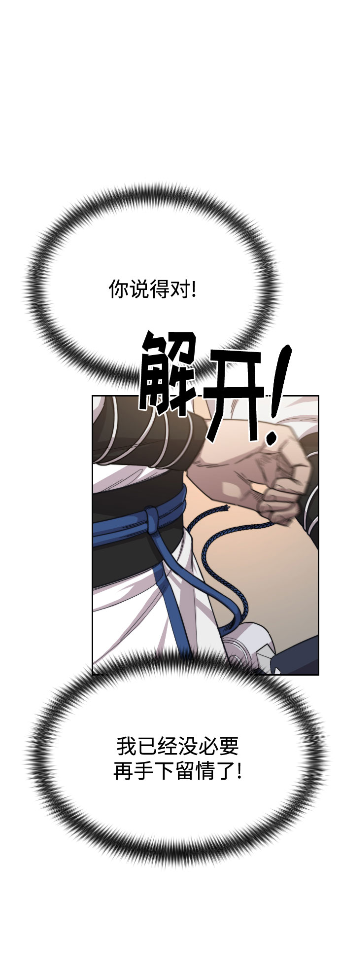 第25话1