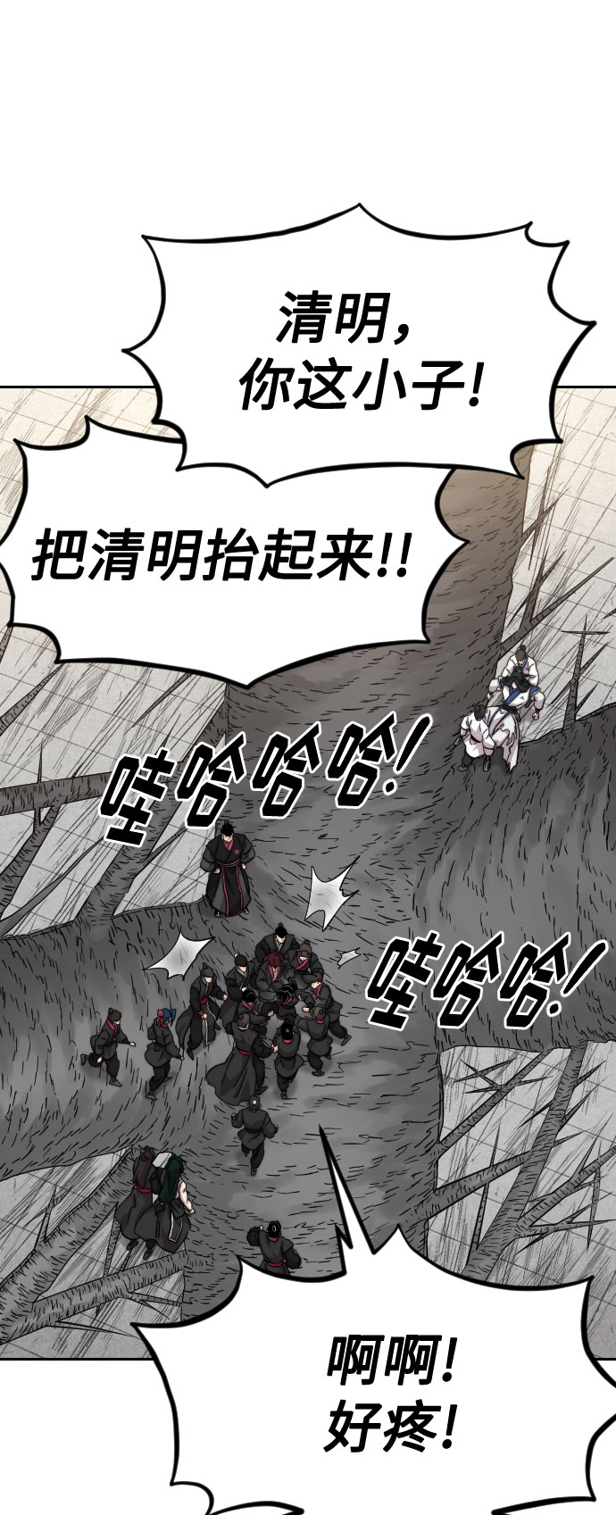 第69话47