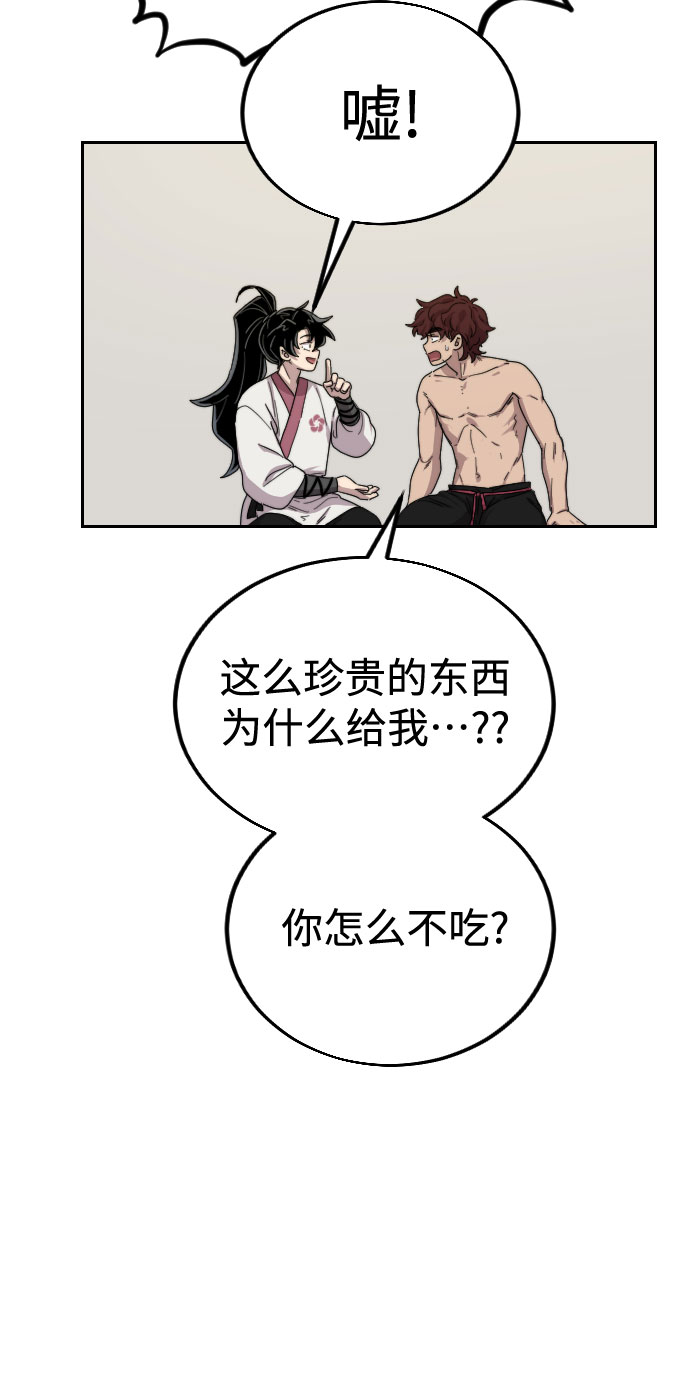 第18话109