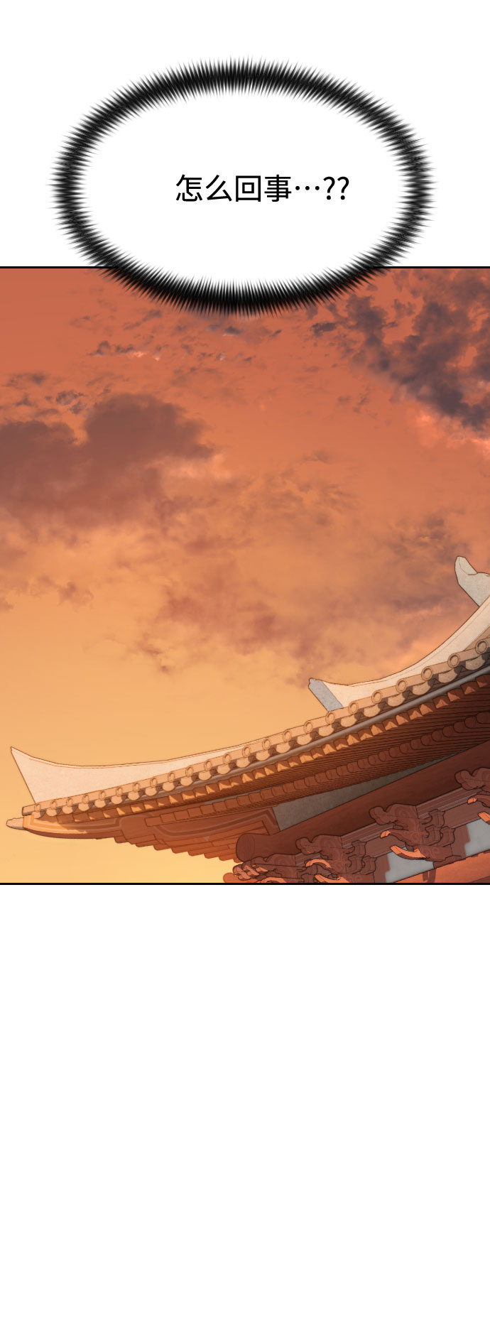 第43话72