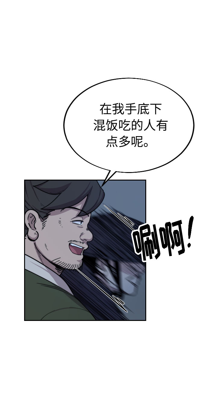 第6话118