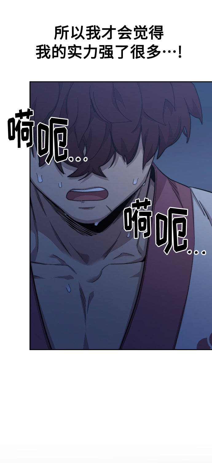 第37话119