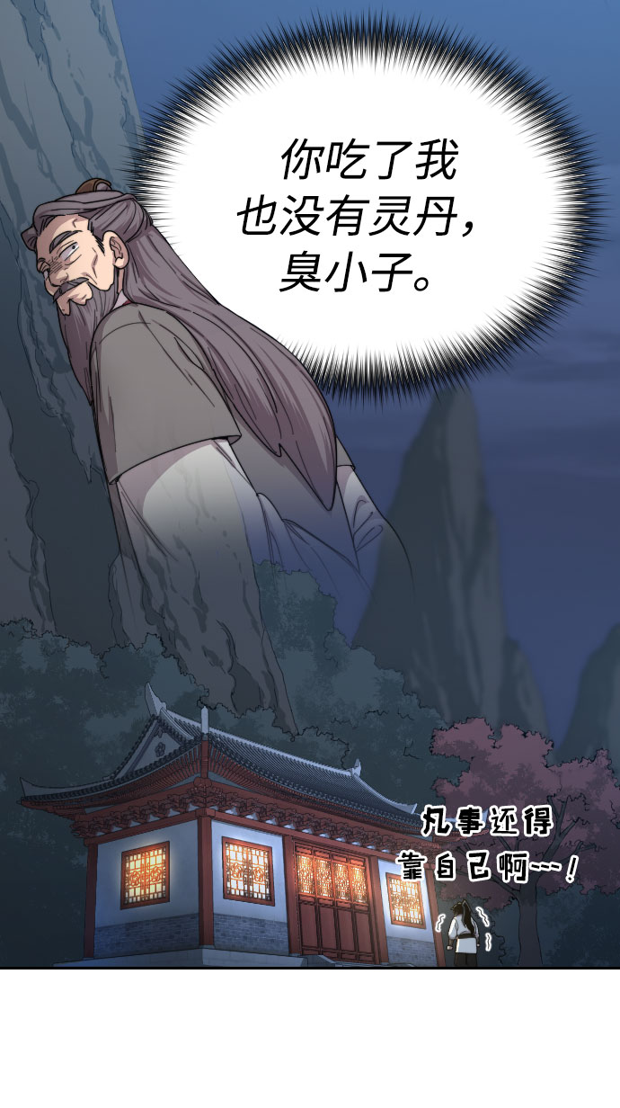 第14话131