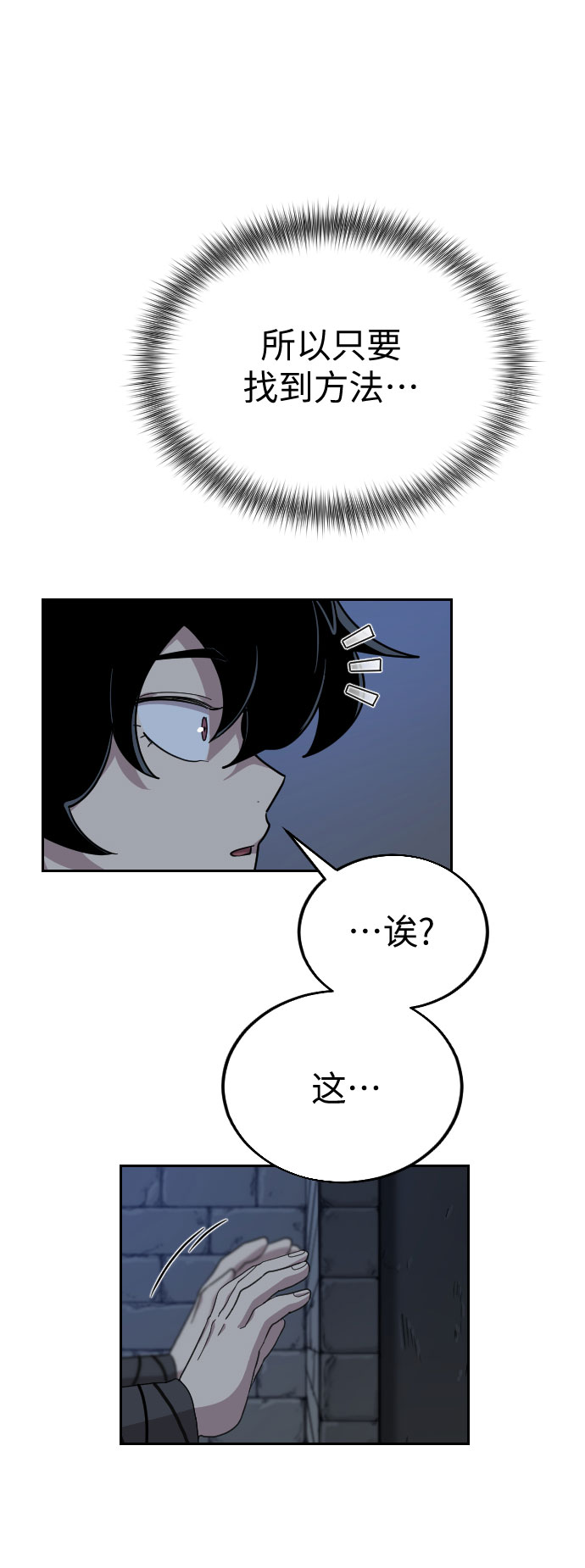 第8话59