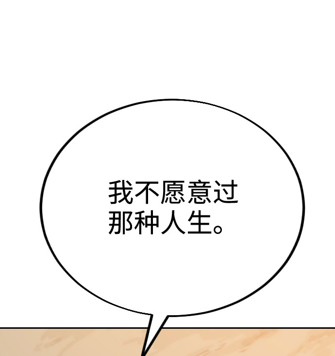 第10话143