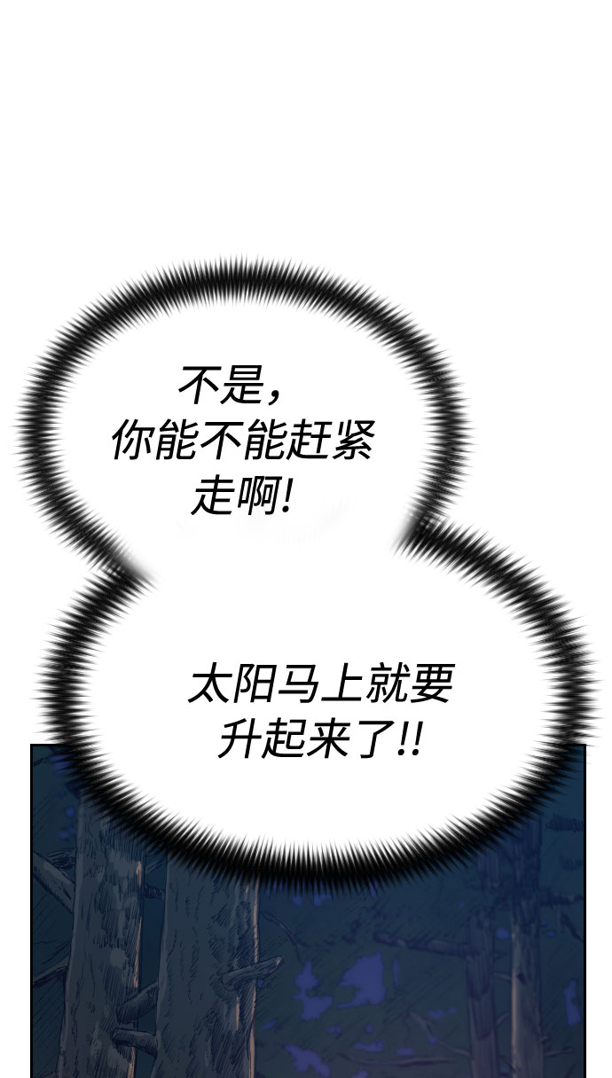 第36话48