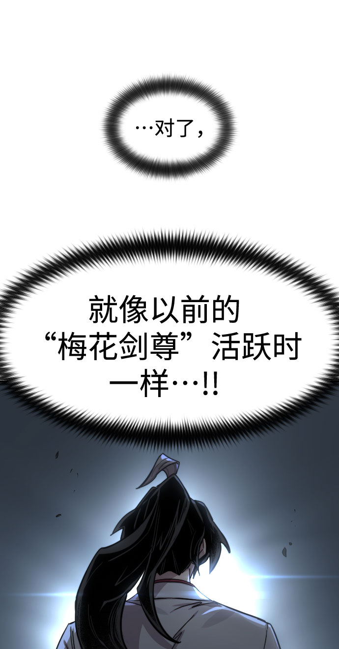第65话44