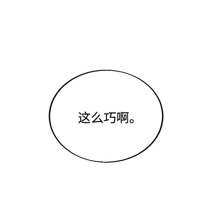 第13话1