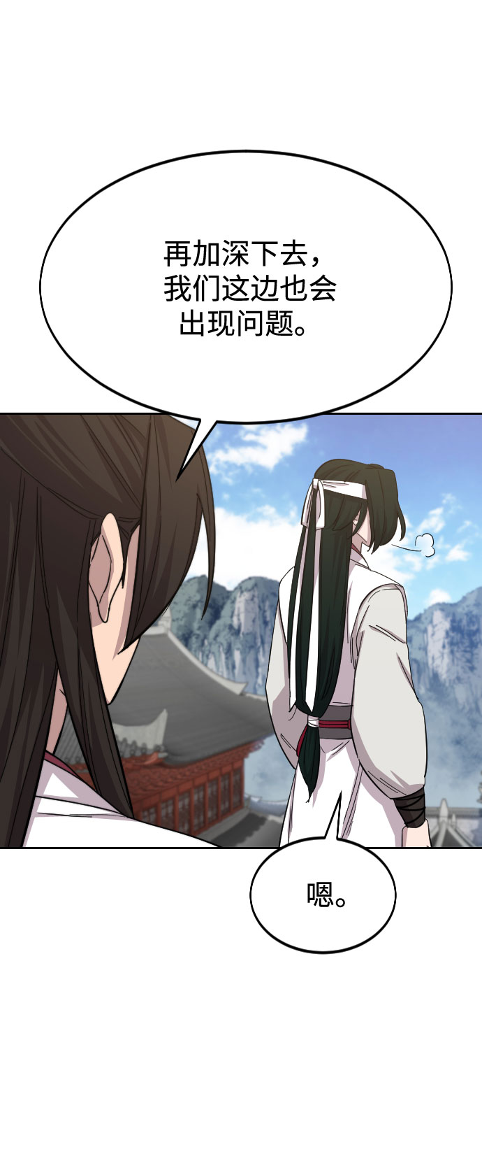 第46话8