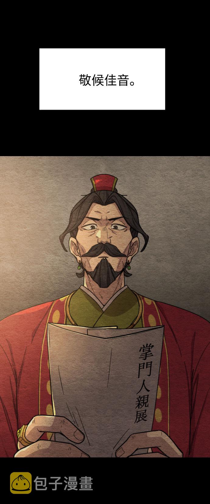 第21话13