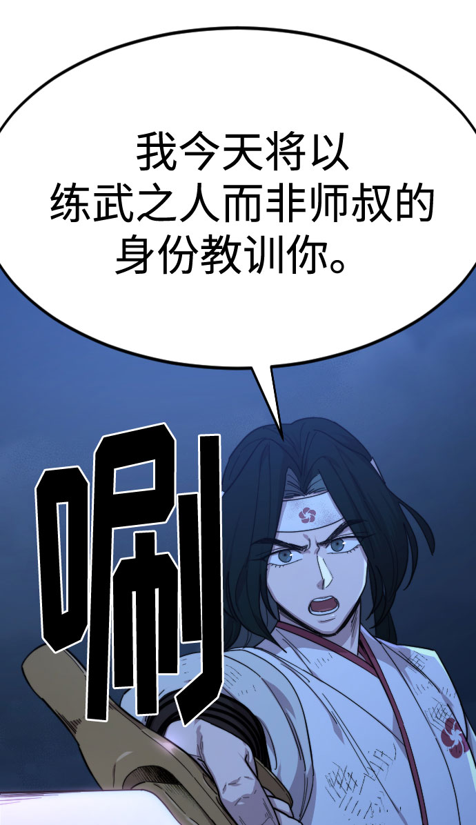 第48话42