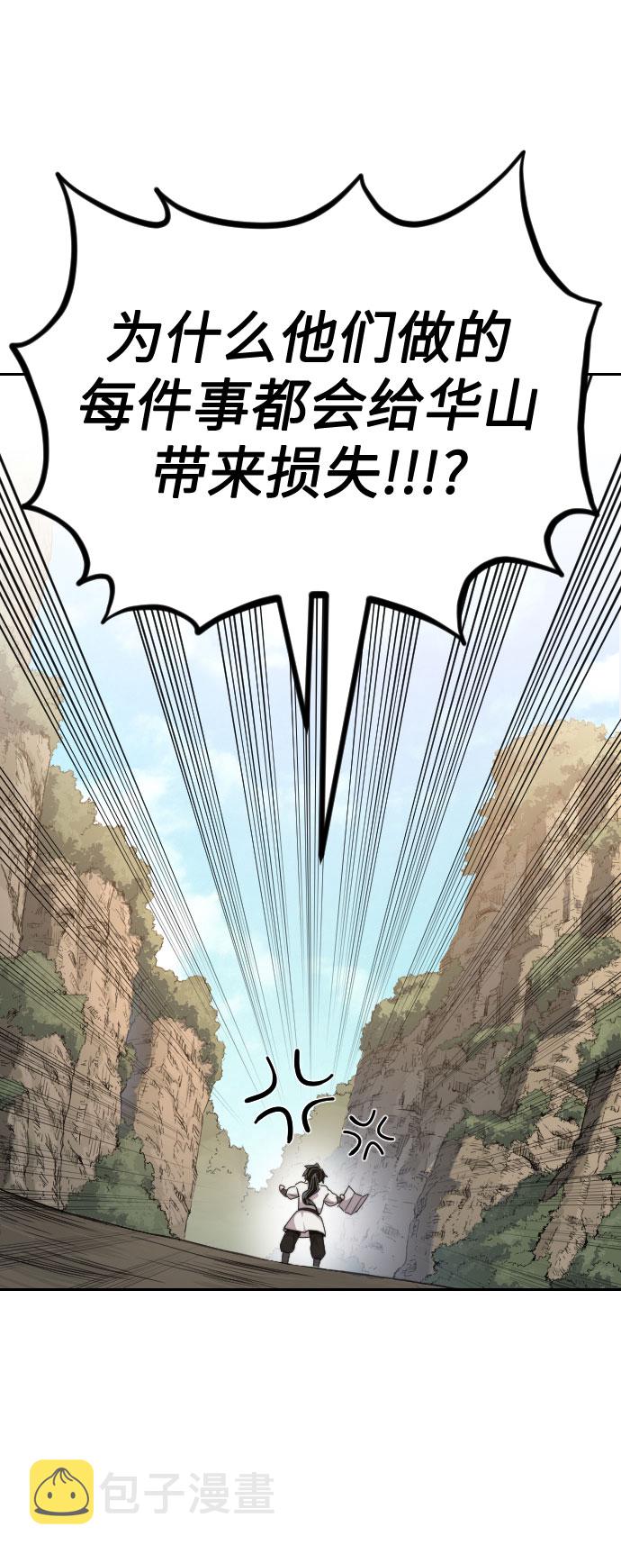 第21话27