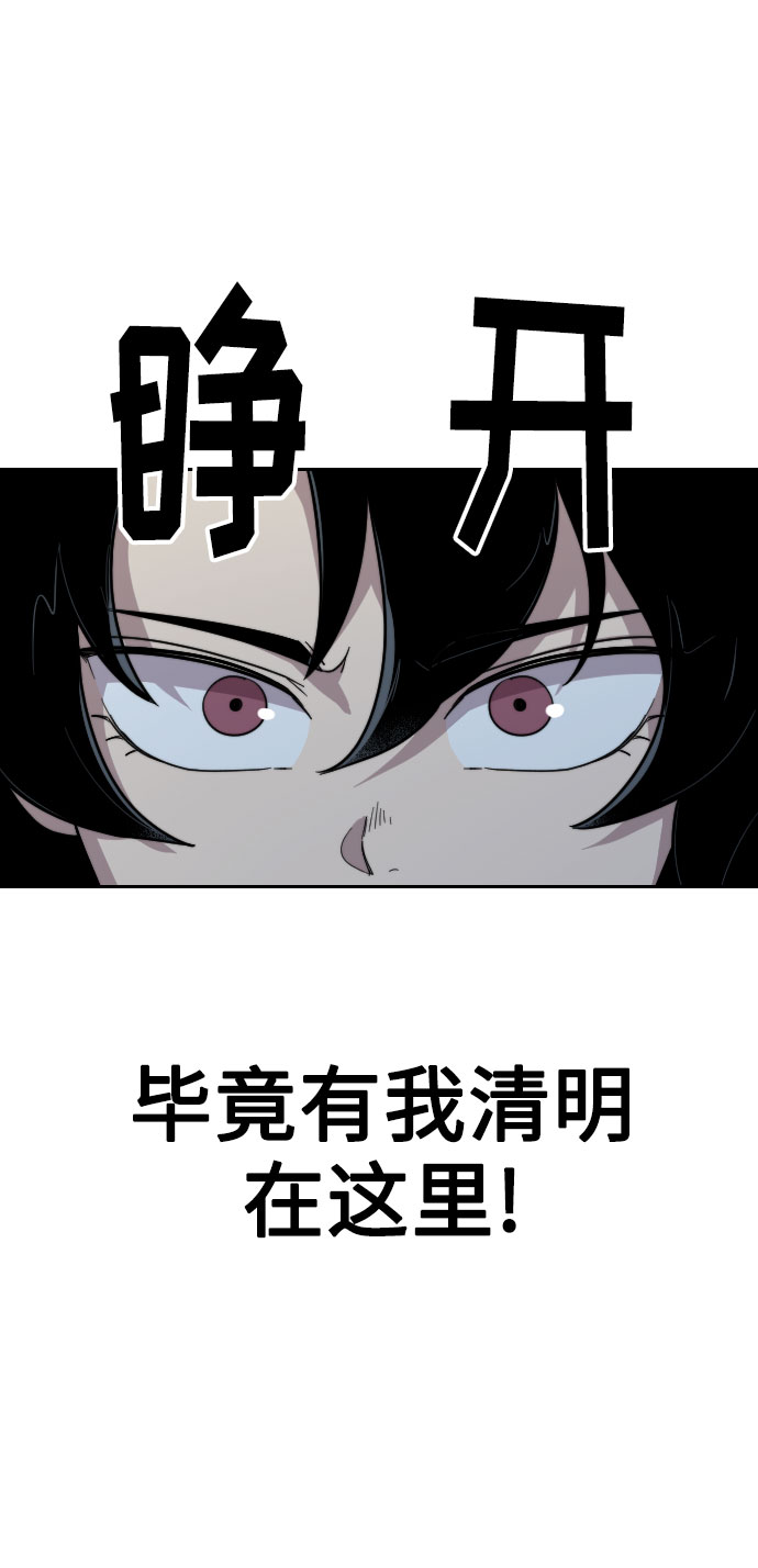 第5话80