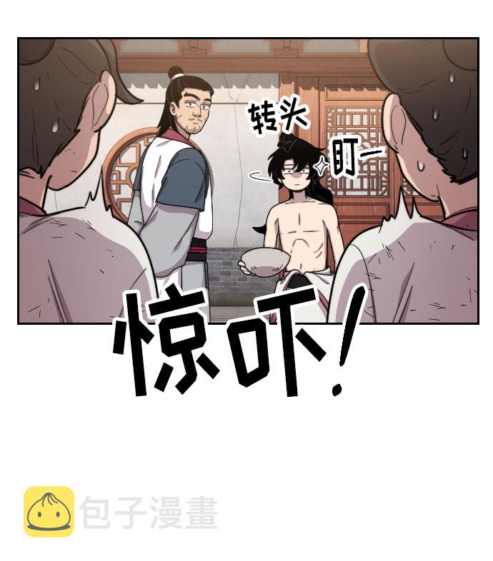 第5话21
