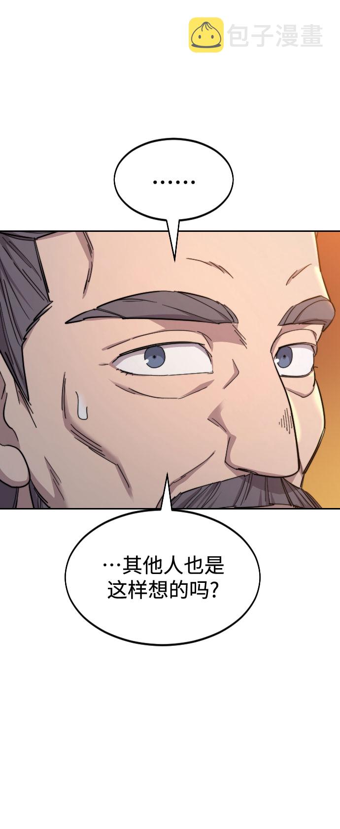 第33话19