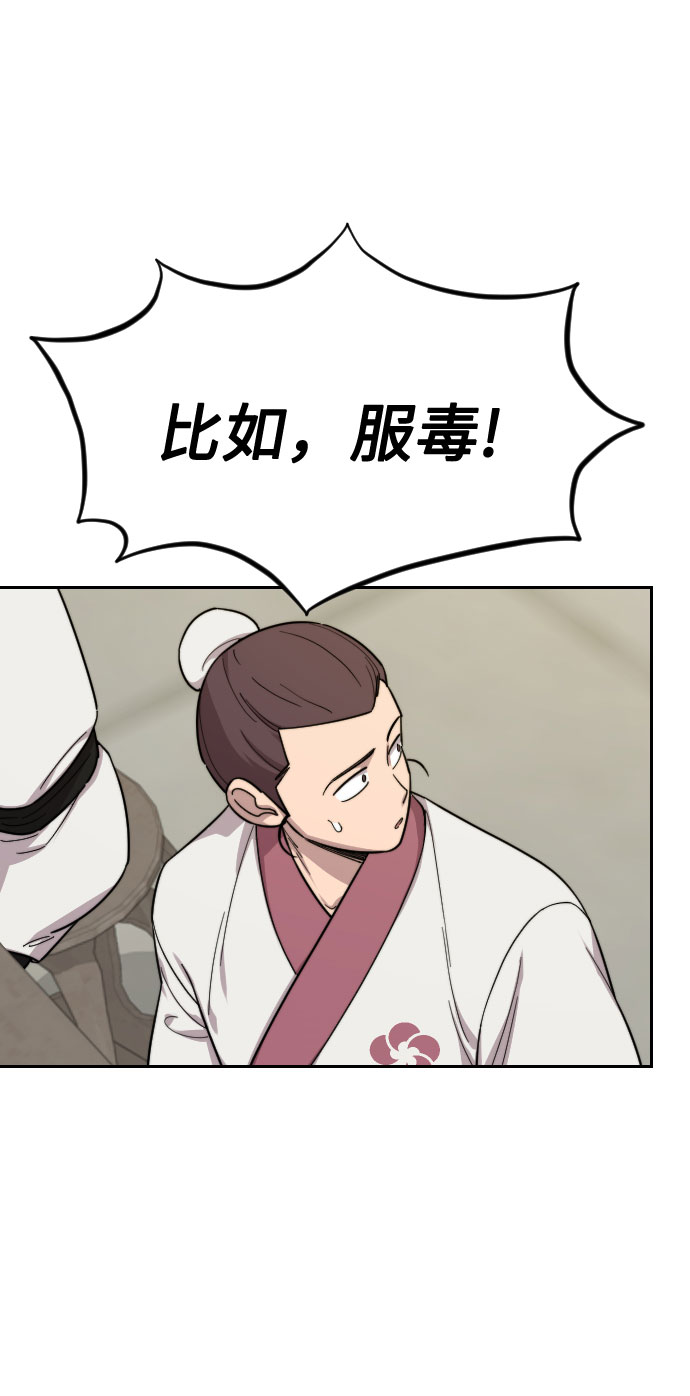第36话102