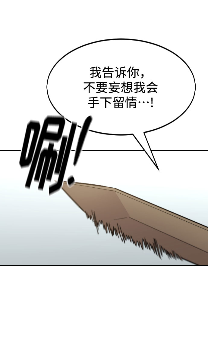 第61话52
