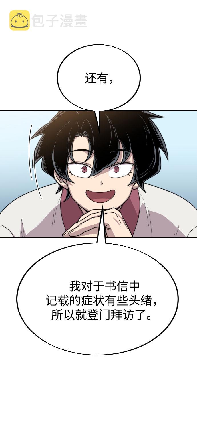 第23话17