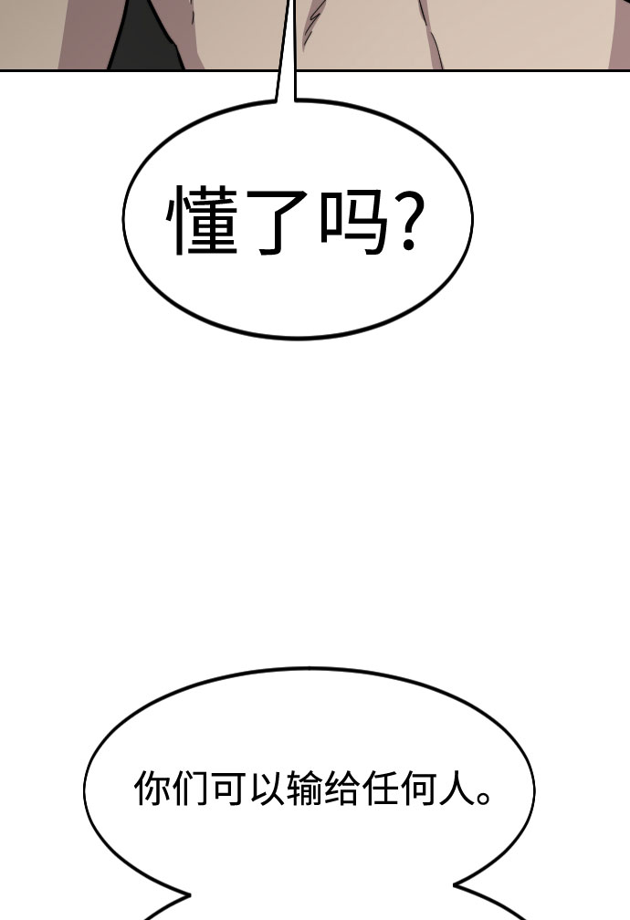 第54话102