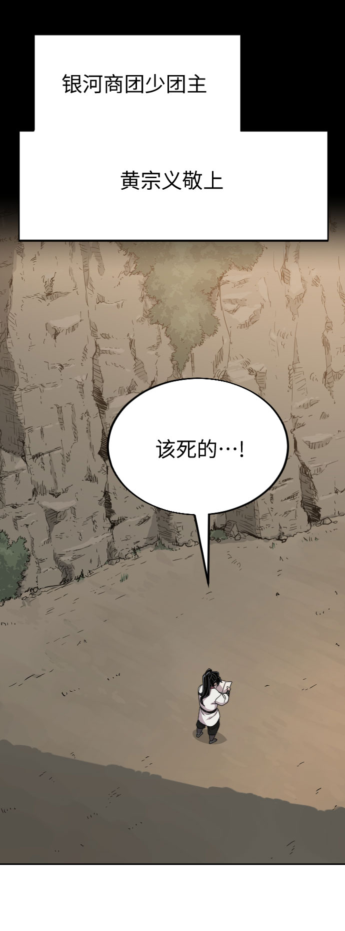 第21话14