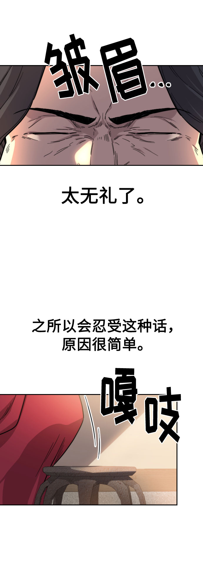 第22话76