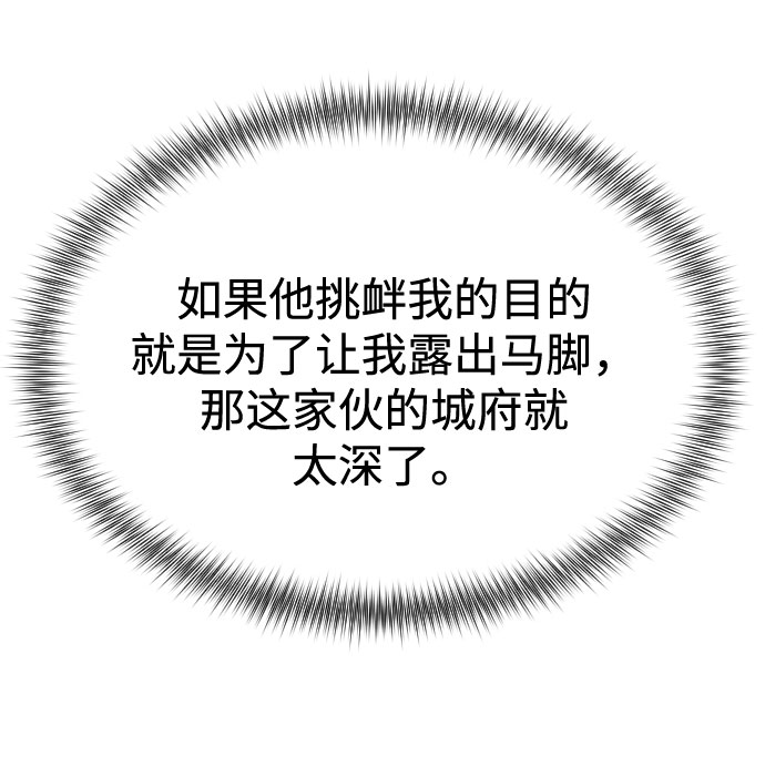 第13话8
